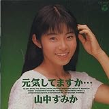 ���C���Ă܂����c