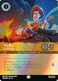 ディズニーロルカナ ウッディ_友を待ちながら(エピック)未知なる彼方へ!（205/204） | Disney アンバー ストーリーボーン・ヒーロー・トイ