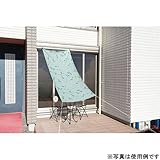 山善　日よけデザインシェード　MRGS-1020L(MG）　グリーン