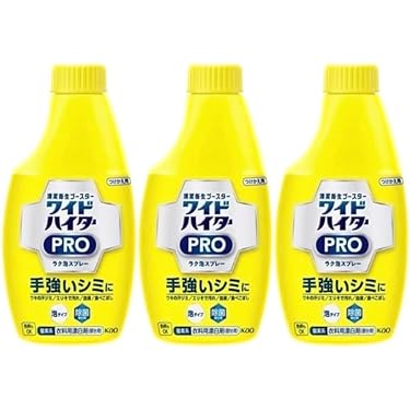 あい　漂白剤　2箱　プリウォッシュ　２本　新品　即日発送　まとめ売りok ワイドハイターEXパワー 詰め替え 820mL 1セット（5個） 衣料用