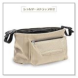 Bacoer（バコーア）ベビーカー用バッグ ベビーカー ドリンク ホルダー 多機能小物入れ 収納 スマホ ポケット ティッシュケース付き ベージュ