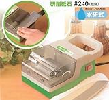 ミツトモ製作所 電動刃物研ぎ器(水研式・粒度#240)水の力でプロの研磨！(BSG-20) 84609