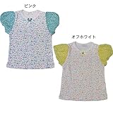 Boribon oeuf リプノトップス　ピンク　90
