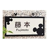 【Disney】ディズニー　ステンレス＆タイル表札・お仕立て券　　タイル色：ホワイト　　フレーム色：ブラック　　ミッキーマウス