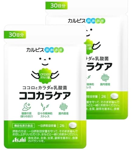 カルピス メンタルサポート 機能性表示食品 C-2305ガセリ菌配合 60粒