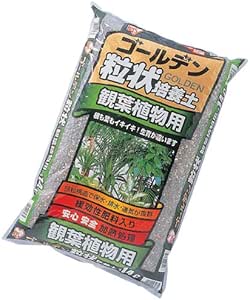 アイリスオーヤマ 培養土 ゴールデン粒状培養土 観葉植物用 14l Diy 工具 ガーデン Amazon