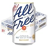 オールフリー 350ml 24本 ［６缶包材あり］［サントリー ノンアルコールビール］