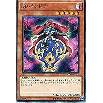 遊戯王 ワンハンドレッド・アイ・ドラゴン Amazon.co.jp: 遊戯王 ワンハンドレッド・アイ・ドラゴン