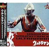 ウルトラマン生誕40周年記念 ウルトラサウンド殿堂シリーズ(2) ウルトラマン
