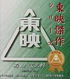 ��R�x�O�Y�剉��iVOL.2�`���f����f�批�yCD