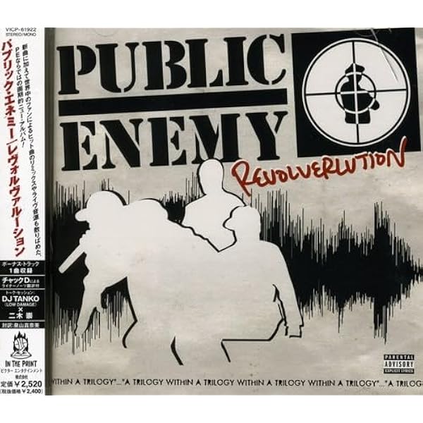 Amazon.co.jp: There's a Poison Goin on: Music