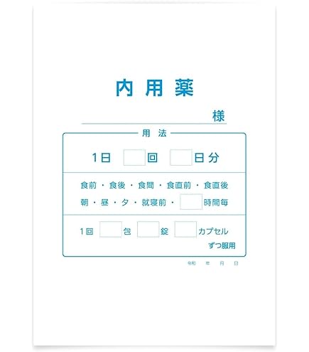 Amazon.co.jp: ユヤマ 分包紙 021801900 70Wセロポリ(30)白帯 SC-2 4巻