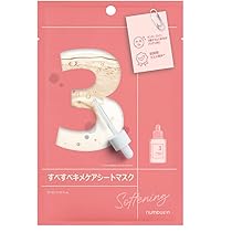 Amazon.co.jp: ナンバーズイン(numbuzin)シートマスク1枚入り 6