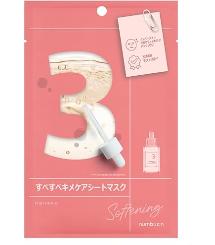 Amazon.co.jp: ナンバーズイン(numbuzin)シートマスク1枚入り 6種 | 2