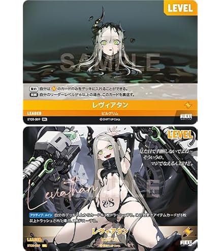 二ベルアリーナ ヘルム SPL サイン 箔押しサインパラレル】ニケ ニベルアリーナ BT03-006 紅蓮：ブラック