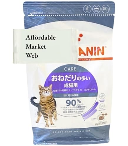 ロイヤルカナン アペタイトコントロール おねだりの多い成猫用