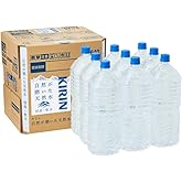 キリン 自然が磨いた天然水 ラベルレス 水 2リットル 9本 国産 天然水 ミネラルウォーター ペットボトル 軟水