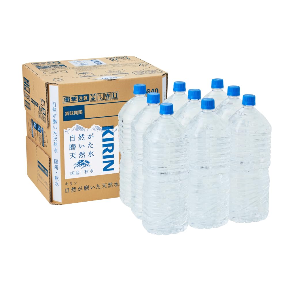 キリン 自然が磨いた天然水 ラベルレス 水 2リットル 9本 国産 天然水 ミネラルウォーター ペットボトル 軟水