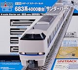 カトー (KATO) Nゲージ Nゲージ スターターセット 683系4000番台 「サンダーバード」 鉄道模型 入門セット 10-026