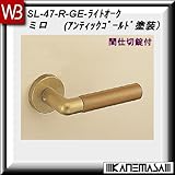レバーハンドル 間仕切錠 【白熊】 ミロ SL-47 AG・Lオーク 丸座