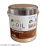 国産自然塗料 U-OIL for DIY(屋内・屋外共用)カラータイプ【Toy 24 colors】 - 2.5L (D49_Dバーミリオン)