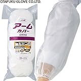 おたふく手袋 ポリエチ腕カバー 両ゴム 932