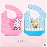 DEBON 2個セット 食事エプロン よだれかけ 食事 ビブ スタイ防水 柔らかい 受け皿外し可能 可愛い 持ち運び 軽量 マジックテープ ベビー 人気 出産のお祝い