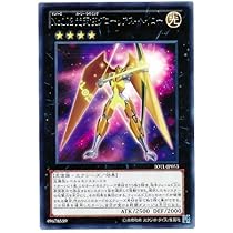 遊戯王 アンブラル、シャイニング、時空竜、グローリアスヘイローウルトラセット 遊戯王 アンブラル、シャイニング、時空竜、グローリアス