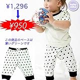 スパッツ モンキーパンツ ロングパンツ ベビー服 ユニセックス 男の子 送料込み 出産準備、新生児 お祝い プレゼント 黒 クロ ブラック ドット ストレッチブラックドット（スモール）のスパッツ ba