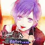DIABOLIK LOVERS �hS�z��CD Vol.3 �J�i�g