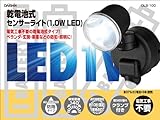 乾電池式センサーライト(1.0W LED)