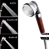 UO 3段階 切り替え 式 シャワーヘッド 天然鉱石のセラミックボール内蔵 磁気療法 濾過 　除塩素 美肌 美髪 水圧アップ 節水 シルクタッチ シャワー (シャワーヘッド)