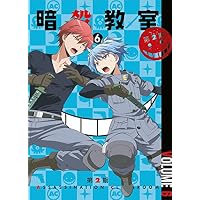 Amazon.co.jp: 「暗殺教室」 第2期 1 (初回限定版) [Blu-ray] : 福山潤