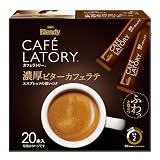 AGF(エージーエフ) ブレンディ カフェラトリー スティック 濃厚ビターカフェラテ 20本×3箱 【 スティックコーヒー 】