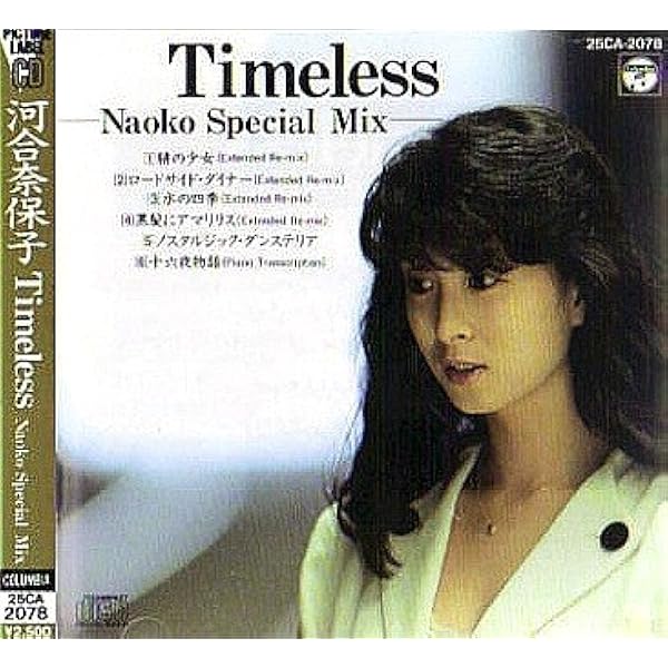 Amazon.co.jp: ザ・ラヴァー・イン・ミー~ファースト・クリスマス