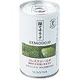 サンスター 特定保健用食品 緑でサラナ 160g 野菜ジュース 青汁 野菜飲料 保存料無添加 トクホ 健康食品 コレステロールが気になる方に (30)