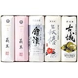 村田蒲鉾店 【村田ギフト K-3】 785g 2023 かまぼこ さつま揚げ