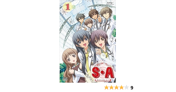Amazon S A スペシャル エー 1 Dvd アニメ