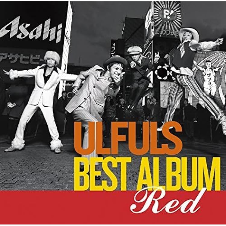 Amazon.co.jp: ウル盤 (通常盤): ミュージック