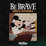 BE BRAVE (通常盤)(特典:なし)