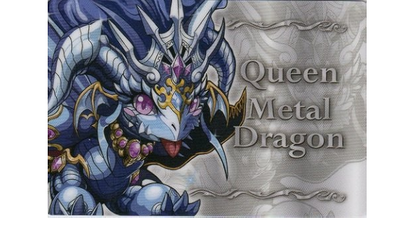 Amazon 超絶パズドラ ウエハース 超1 05 N クイーンメタルドラゴン カード単品 トレカ 通販