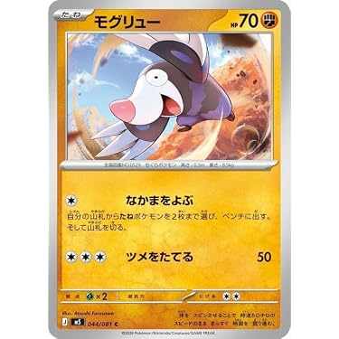 Amazon.co.jp 最新リリース: コレクションカード の新着ランキングです。