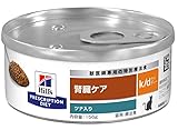 【６缶】ヒルズ 食事療法食 猫用 k/d ケーディー 腎臓ケア ツナ入り缶 156g (156グラム×6)
