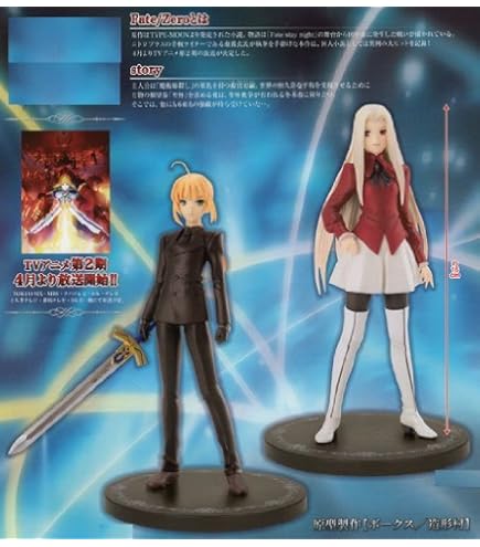 Amazon | Fate/Zero DXFサーヴァントフィギュア vol.1 ランサー