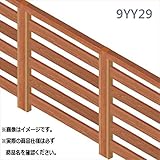 MINO　彩木横格子フェンス　本体　26382501　9YY29　【複合建築部材フェンス　柵】 　白茶×ステンカラー