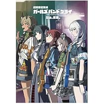 Amazon.co.jp: 【チラシ2枚付き、映画パンフレット】劇場版総集編