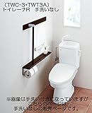 洋風簡易水洗便器 トイレーナR【TWC-3+TWT-3A】カラーBN8オフホワイト 便器タンク(手洗いなし トイレーナR 便座なしセット INAX イナックス LIXIL・リクシル トイレ 洋風水洗便