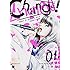 Change!（1）