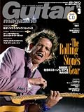 Guitar magazine (ギター・マガジン) 2014年 03月号 (CD付) [雑誌]