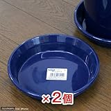 鉢皿 F型 5号(ブルー)2個